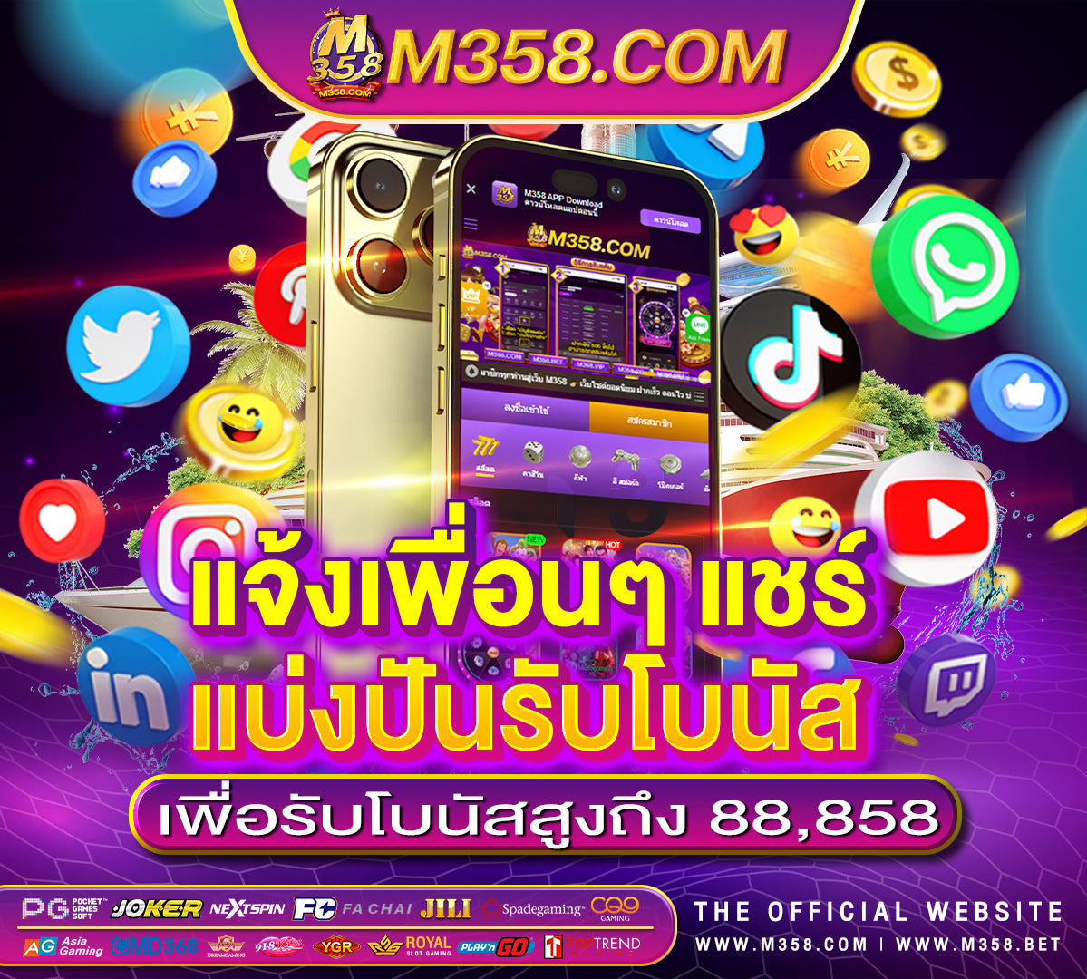 pg slot ชวนเพื่อน รับ 100 pg slot คิง ค อง